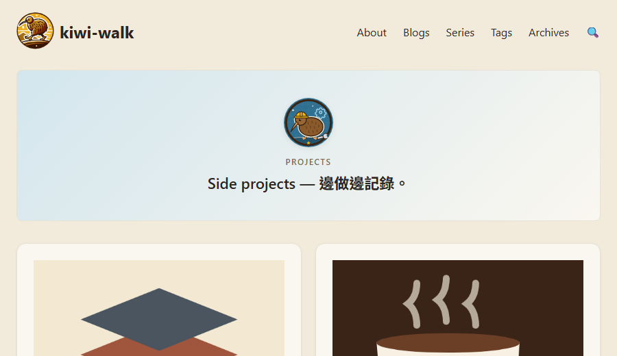 /projects/ 頁首換上新的工程師 kiwi 和藍色