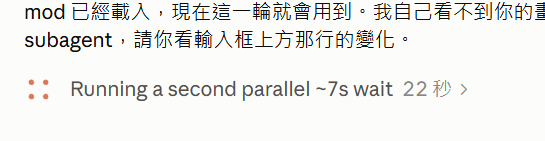 桌面版那一列仍是引擎自己畫的