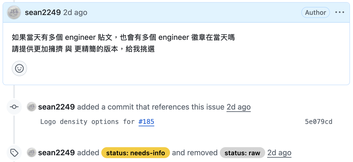 我的留言沒有前綴；這張卡接著換成 status: needs-info