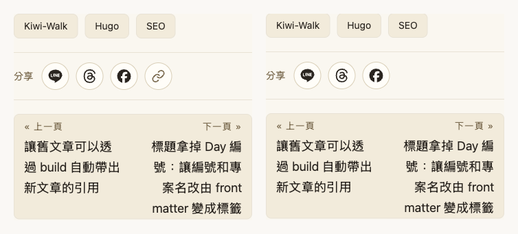 手機 375px 的兩種退路：左邊是瀏覽器沒有 navigator.share，顯示 LINE、Threads、Facebook、複製連結；右邊是停用 JS，只剩三個社群連結