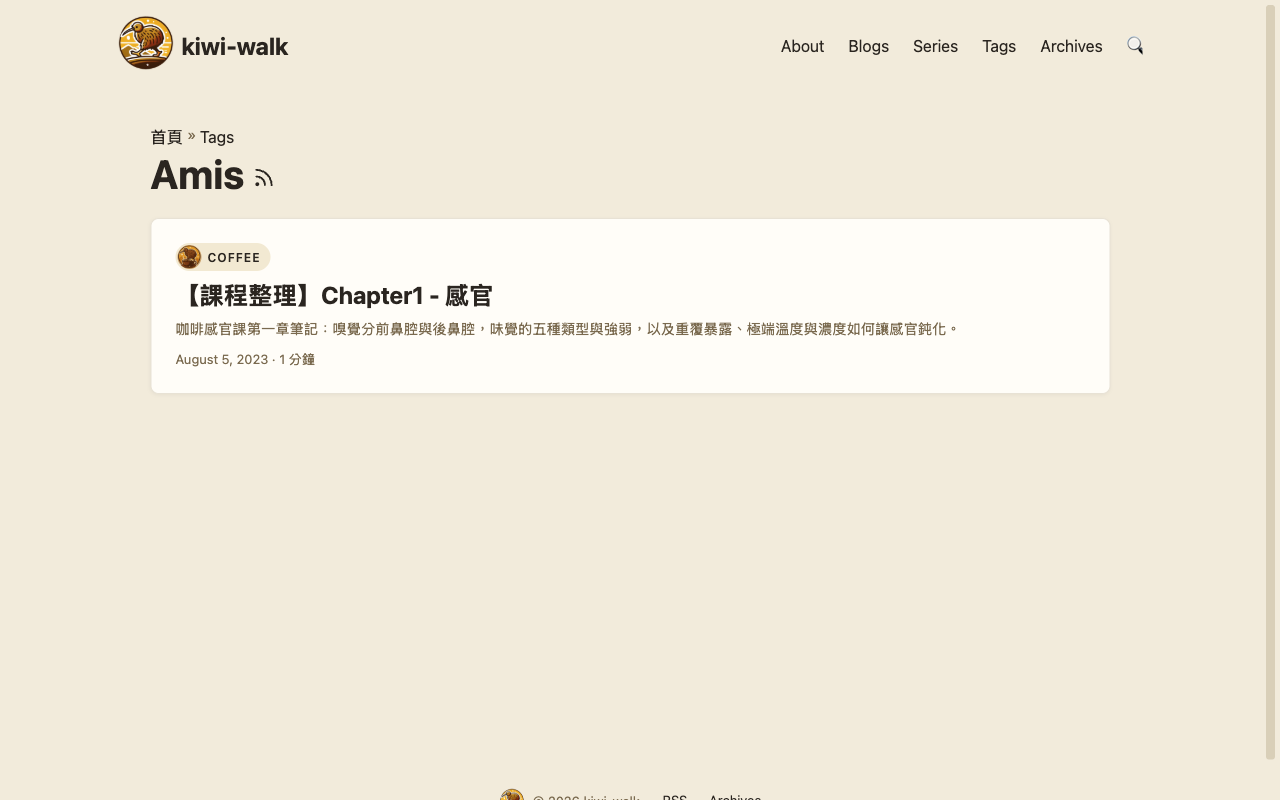 單篇 tag 的頁面還在：/tags/amis/ 列出唯一的一篇文章